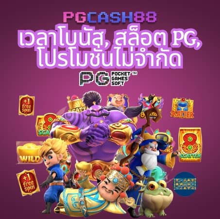 เครดิต ฟรี 100 ทำ 300 ถอน ได้ หมด