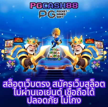 เครดิต ฟรี 100 ทำ 300 ถอน ได้ หมด